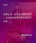 “我為自己代言”，聚美的形象跌至谷底