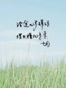 六月，再見！ 七月，奮起！迎著風(fēng)雨彩虹向前走