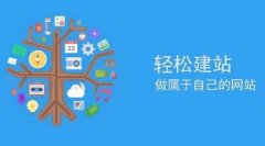 營(yíng)銷(xiāo)型網(wǎng)站為何那么吃香？