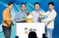 途牛再陷“裁員”風(fēng)波，打招呼“還活著嗎”
