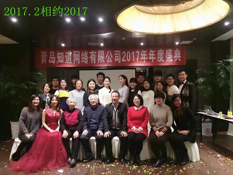 2017最溫情的記憶--這一年，知道有你真好