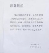 新交規(guī)出爐，您解讀清楚了嗎？