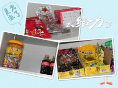 警報(bào)，注意前方有吃的