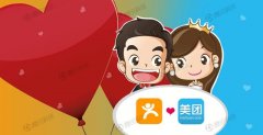 大眾點評與美團網正式合并 王興張濤擔任聯席