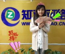 青島知道網(wǎng)絡(luò)＂伐木累＂月底沖刺，加油！