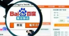 如何識(shí)別不靠譜醫(yī)院網(wǎng)站？如何屏蔽百度推廣？