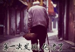 父親節(jié)將至，別忘了父愛如山，感恩有你！