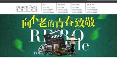 每一家成功企業(yè)，都離不開(kāi)一款私人定制網(wǎng)站