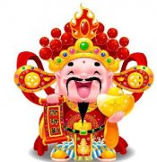 財神節(jié)，愿大家財富像加特林子彈一樣,源源不斷