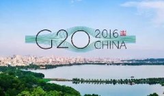 與你有關(guān)！G20杭州峰會真的變成了人間天堂
