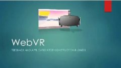 2016年是WebVR重要的一年，是虛擬現(xiàn)實(shí)的未來(lái)