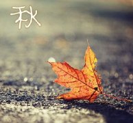 別被秋涼傷了身！人的這三個部位凍不得！