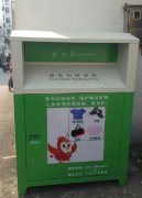 警惕：許多小區(qū)出現(xiàn)來歷不明＂愛心回收箱＂！