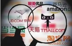 純電商時代已經(jīng)過去，接下來將是新商業(yè)時代