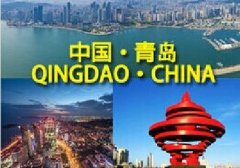 Word天！2016年的最后青島將發(fā)生翻天覆地的變化！