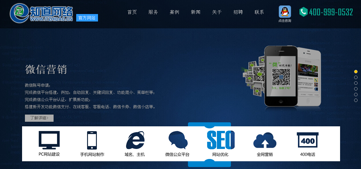 如何搭建一個(gè)適合自己的網(wǎng)站？