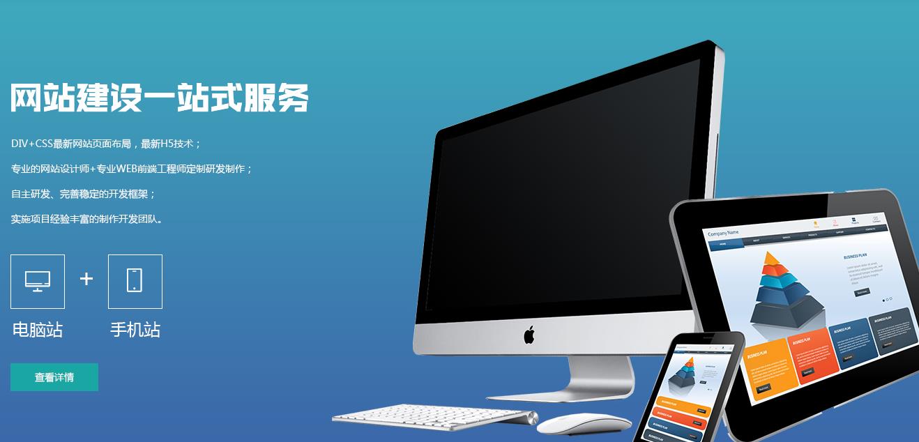 【知道網(wǎng)絡】2019年網(wǎng)站建設的變革與改變