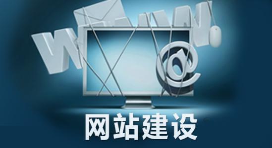 【知道網(wǎng)絡】網(wǎng)站建設需要準備什么材料