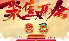 特殊之年，兩個“1萬億”是什么概念