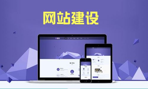 【知道網(wǎng)絡(luò)】“互聯(lián)網(wǎng)+”時代 網(wǎng)站建設(shè)五大趨勢