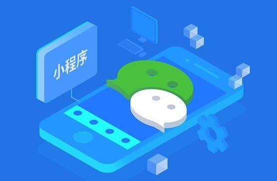 【知道網(wǎng)絡(luò)】小程序何以成為實體商家標(biāo)配工具