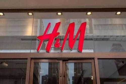 H&M、耐克等抵制新疆棉惹眾怒遭下架